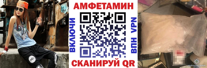 Amphetamine VHQ  мориарти состав  Еманжелинск 