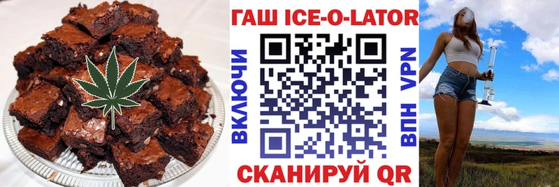 Canna-Cookies марихуана  Еманжелинск 