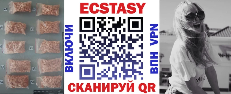 ЭКСТАЗИ диски  hydra онион  Еманжелинск 