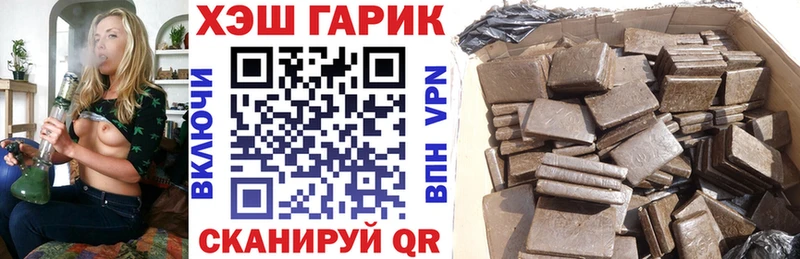 ГАШИШ гарик  Еманжелинск 