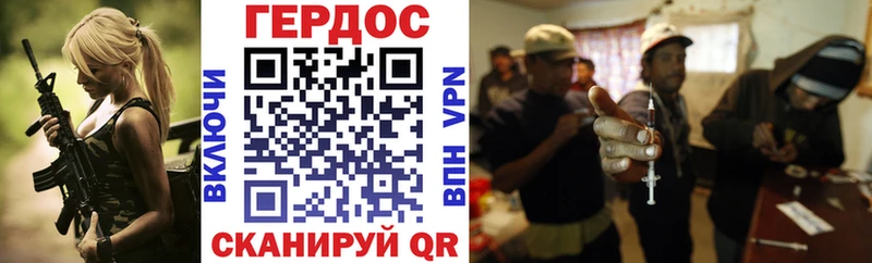ссылка на мегу рабочий сайт это состав Еманжелинск Героин гречка магазин