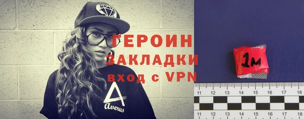 герыч Алзамай