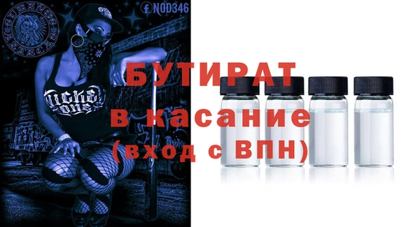 герыч Нягань