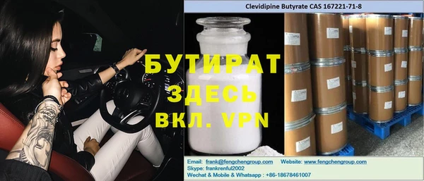 бошки Алексеевка