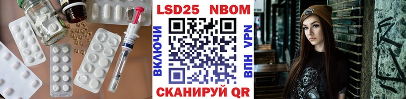 LSD-25 экстази кислота  Еманжелинск 