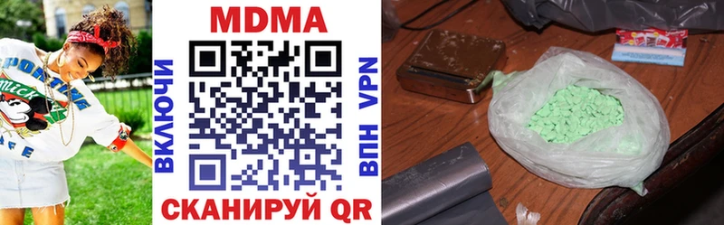 MDMA VHQ  Еманжелинск 