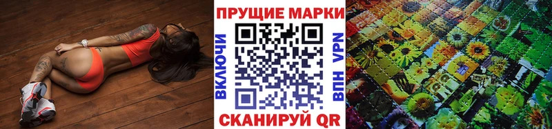 Марки N-bome 1,8мг  Еманжелинск 