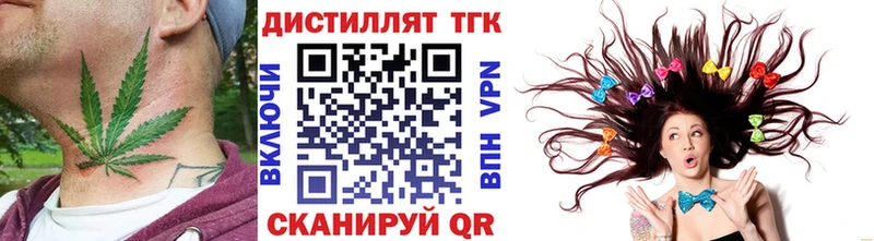 Дистиллят ТГК концентрат  Еманжелинск 