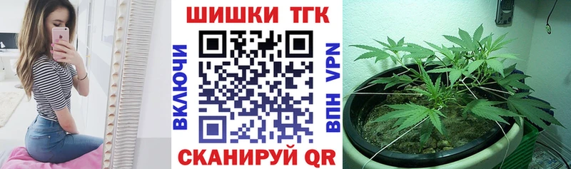 даркнет сайт Еманжелинск Шишки марихуана тримм